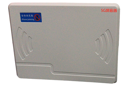 达孜经济型移动通信干扰器7路