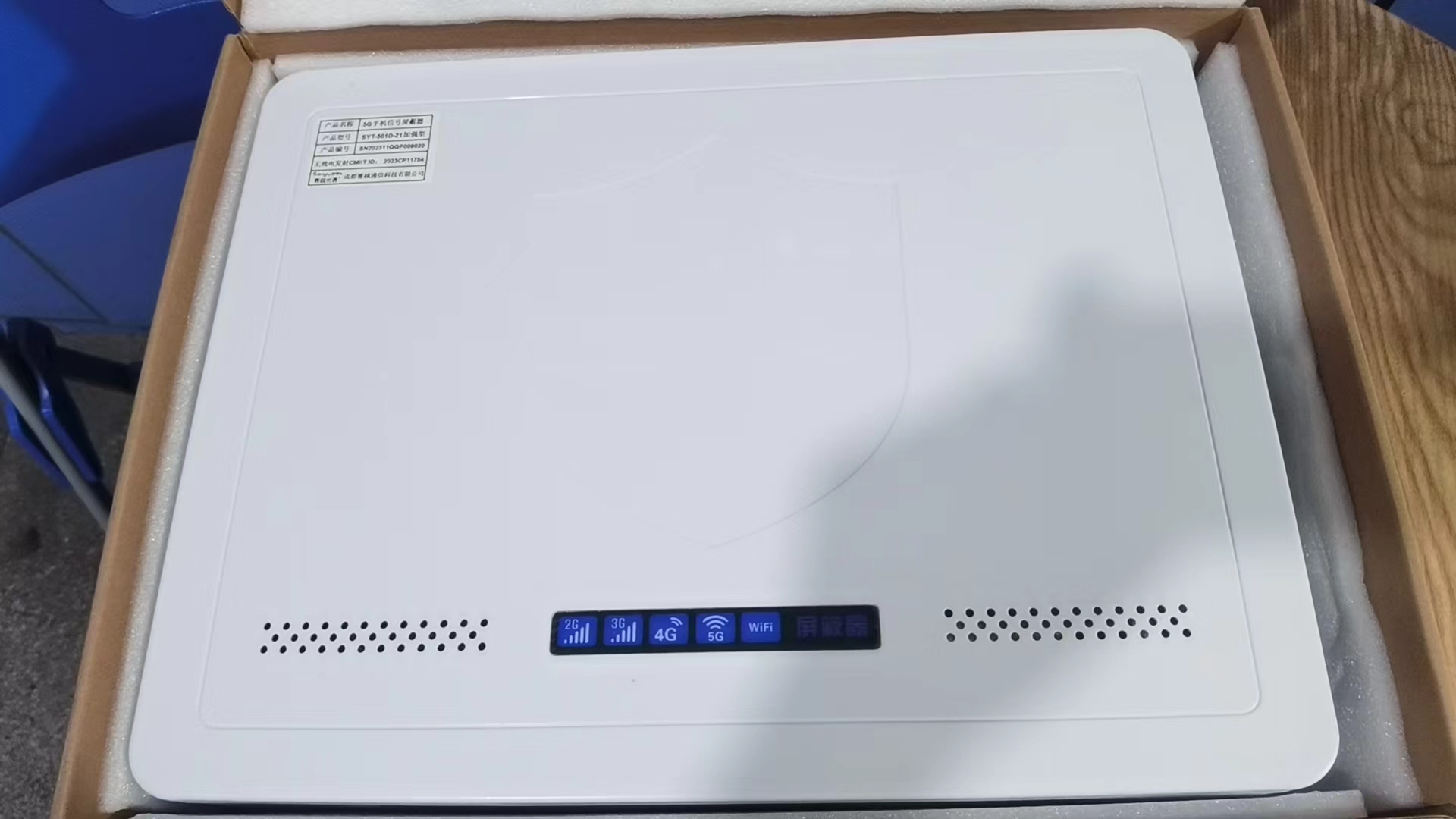  达孜内置21路移动通信干扰器