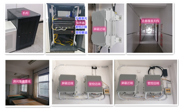  达孜某武警部队屏蔽管控案例（数字信令级）