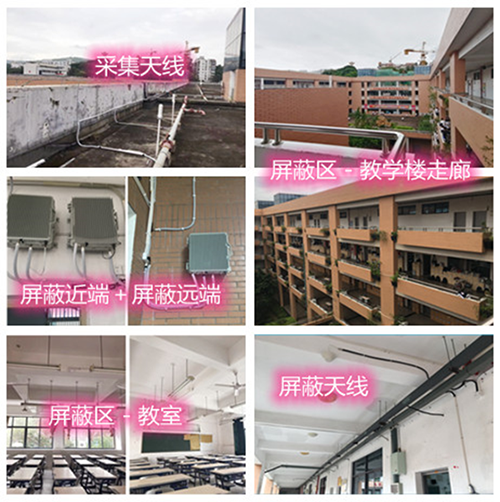  达孜某中学考场屏蔽案例（数字信令级）